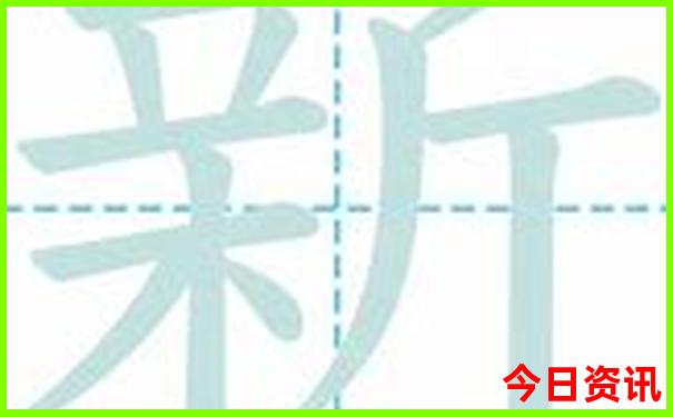 澳彩0149337开奖结果查询