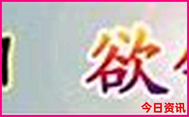 穷游10个免费景点
